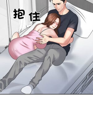 重組家庭好尷尬 21-22話_21_05
