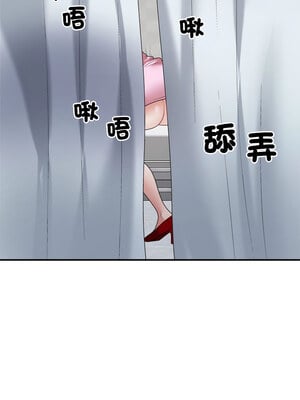 重組家庭好尷尬 21-22話_21_06