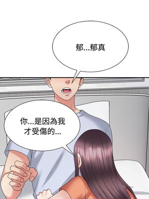 重組家庭好尷尬 21-22話_21_11