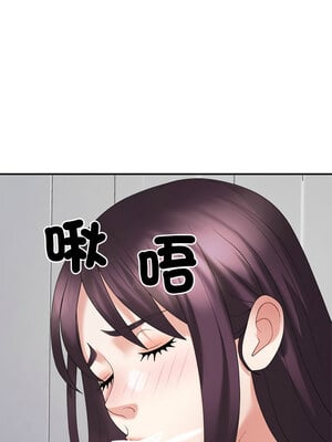 重組家庭好尷尬 21-22話_21_12