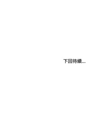 重組家庭好尷尬 21-22話_21_16