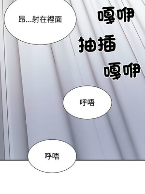 重組家庭好尷尬 21-22話_22_11