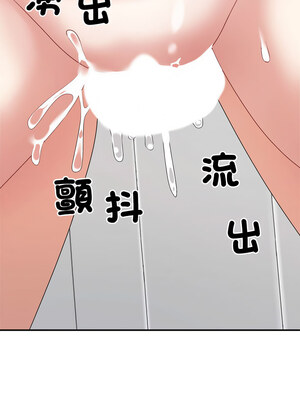 重組家庭好尷尬 21-22話_22_12