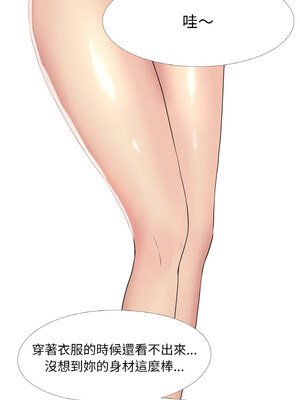 慾望遊戲實境秀 20-21話_20_05