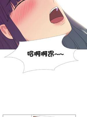 慾望遊戲實境秀 20-21話_21_1