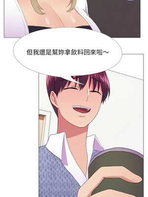 慾望遊戲實境秀 20-21話_21_4