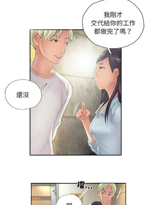 竊取人生 9-10話_09_4