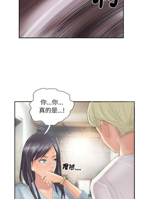竊取人生 9-10話_09_5