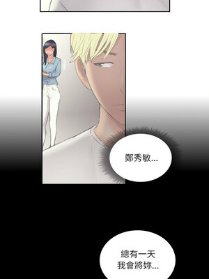 竊取人生 9-10話_09_6