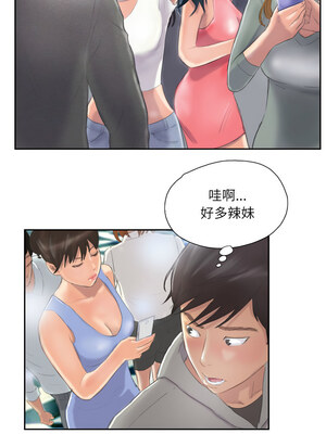 竊取人生 9-10話_09_7