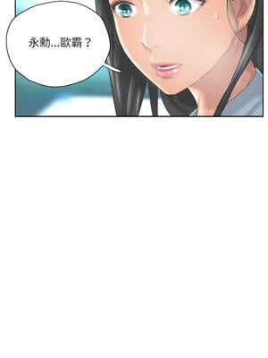 竊取人生 9-10話_09_8