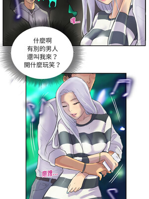 竊取人生 9-10話_10_2