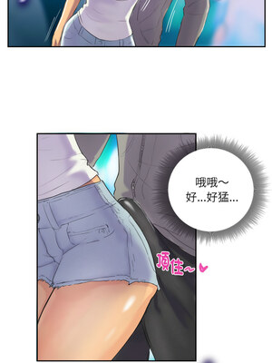 竊取人生 9-10話_10_3