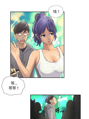 竊取人生 9-10話_10_5