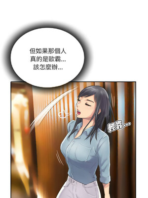 竊取人生 9-10話_10_6