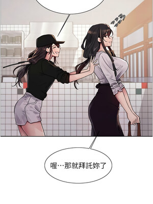 色輪眼 第二季 46-47話_46_03