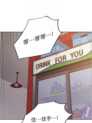 色輪眼 第二季 46-47話_46_11