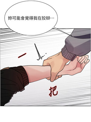 色輪眼 第二季 46-47話_47_06