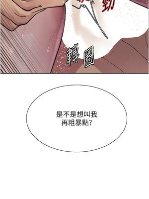 色輪眼 第二季 46-47話_47_10