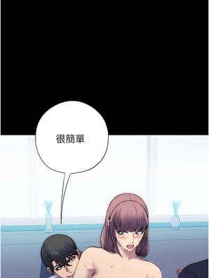 禁錮之慾 61-62話_61_12