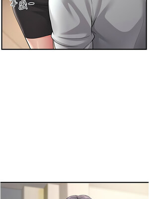 跑友變岳母 55話[完結]_55_15