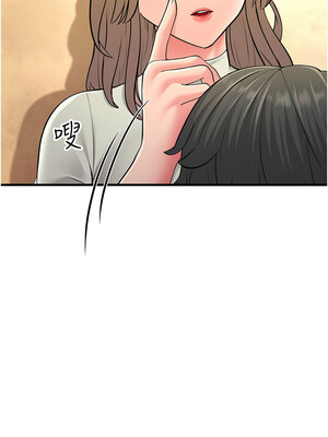 跑友變岳母 55話[完結]_55_17
