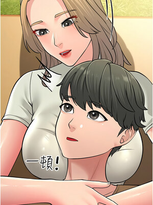 跑友變岳母 55話[完結]_55_18