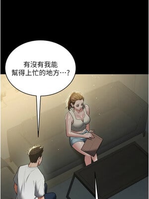 豪色復仇 37-38話_37_04