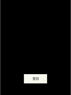 豪色復仇 37-38話_37_07