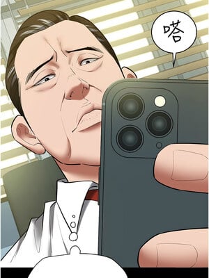 豪色復仇 37-38話_37_08