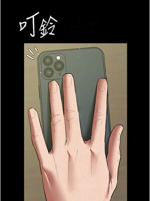 豪色復仇 37-38話_37_09