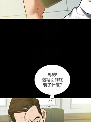 豪色復仇 37-38話_37_11