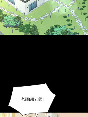 豪色復仇 37-38話_37_18