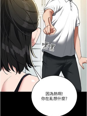 豪色復仇 37-38話_38_01