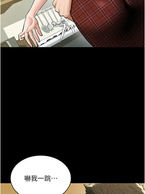 豪色復仇 37-38話_38_02