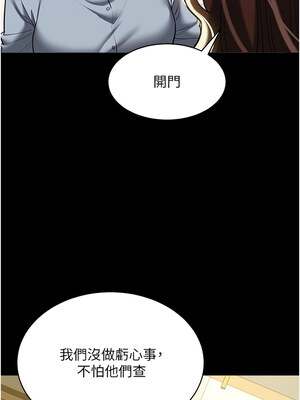 豪色復仇 37-38話_38_04