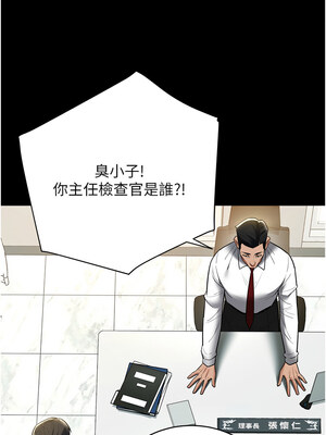 豪色復仇 37-38話_38_06
