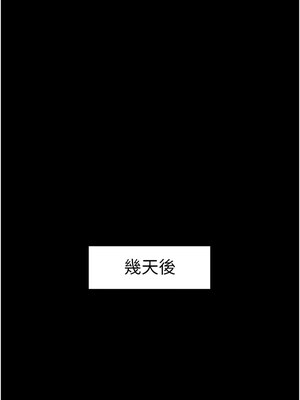 豪色復仇 37-38話_38_15