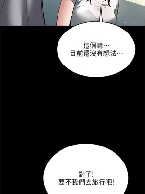 豪色復仇 37-38話_38_16
