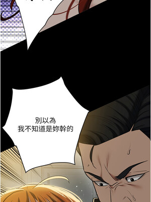 豪色復仇 37-38話_38_18