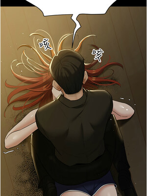 豪色復仇 37-38話_38_19