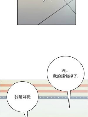 野蠻插畫家 63-64話_63_01