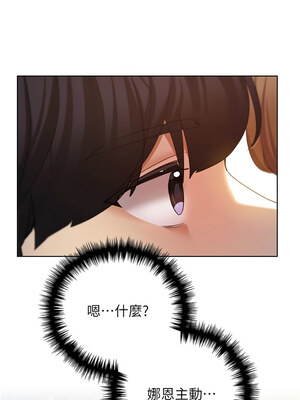 野蠻插畫家 63-64話_63_15