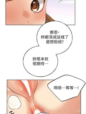 野蠻插畫家 63-64話_64_06