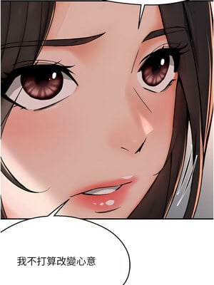癢樂多阿姨 33-34話_33_04