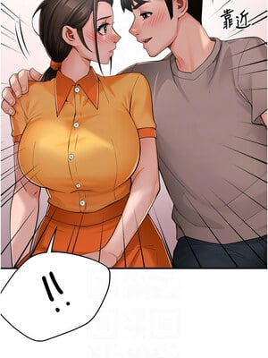 癢樂多阿姨 33-34話_33_09