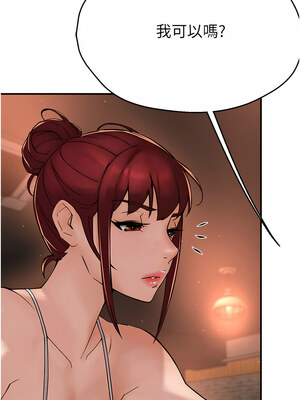 癢樂多阿姨 33-34話_34_08