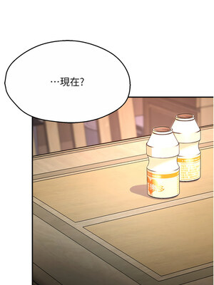 癢樂多阿姨 33-34話_34_12