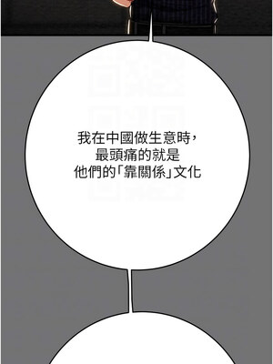 掠奪行動 27-28話_27_05