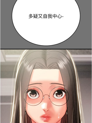 掠奪行動 27-28話_27_06